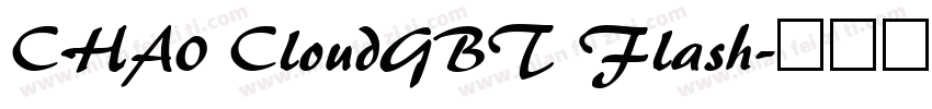 CHA0 CloudGBT Flash字体转换